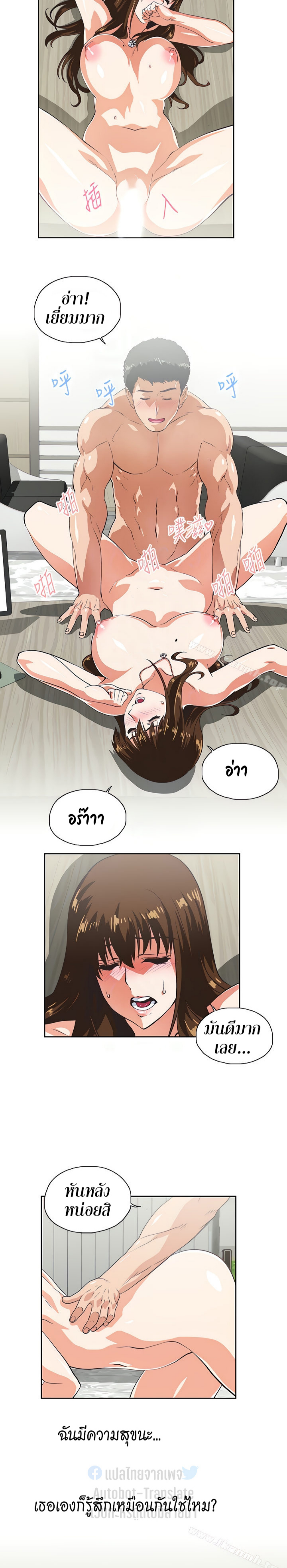หน้า 18