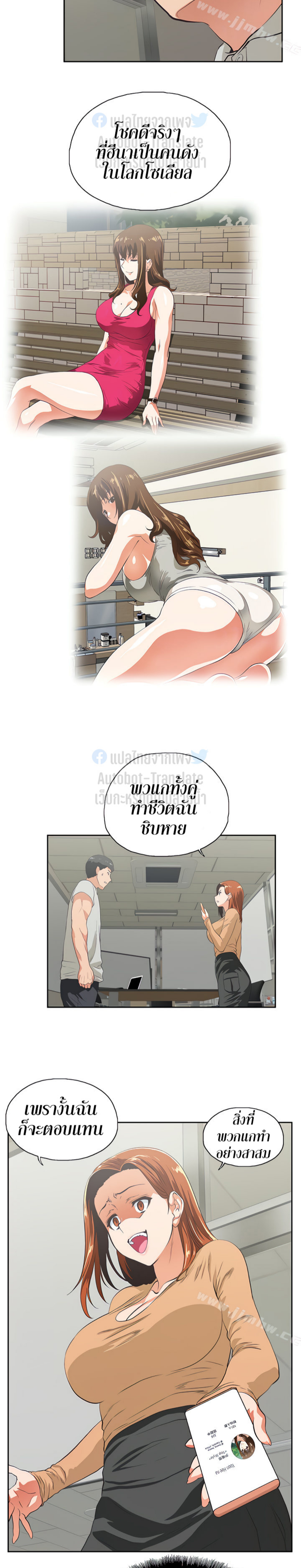 หน้า 19