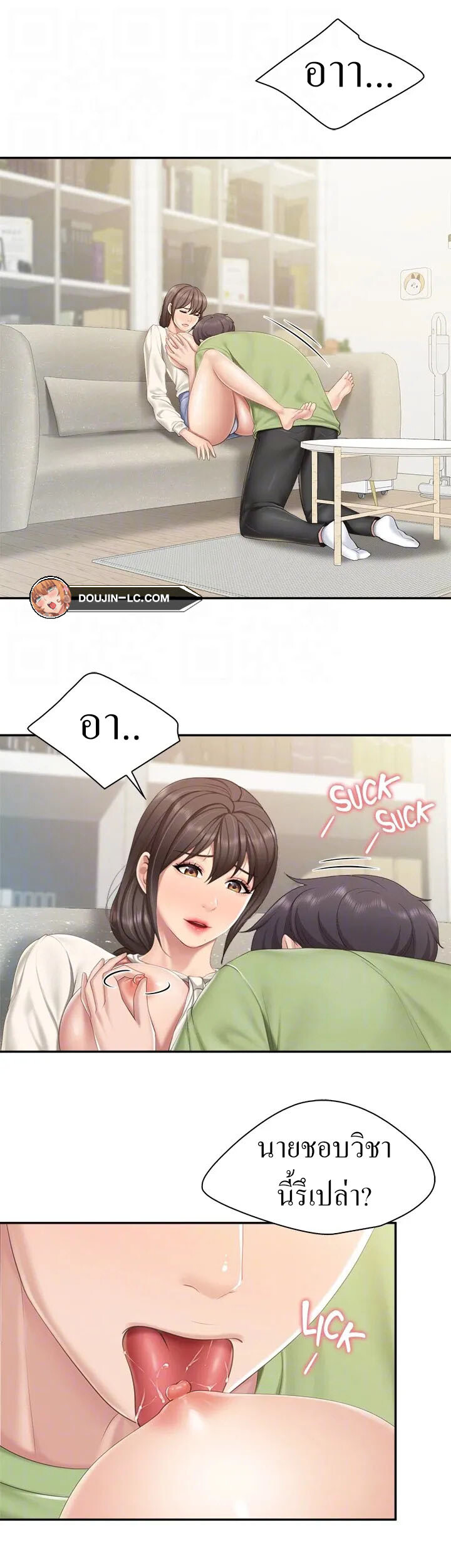 หน้า 16