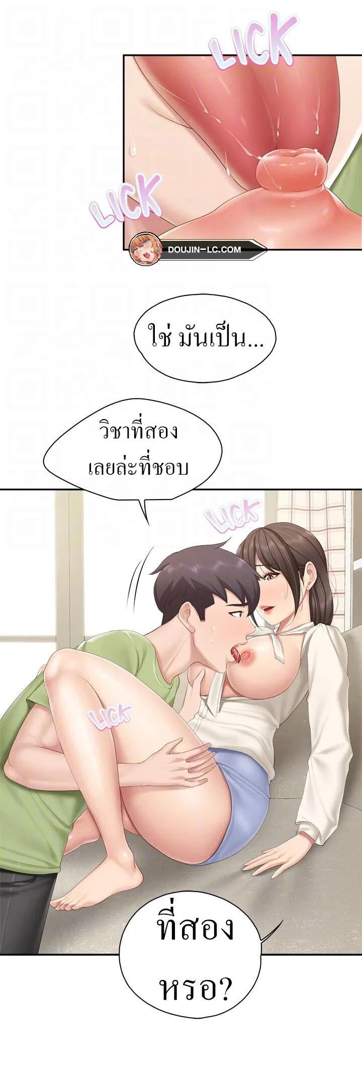 หน้า 17