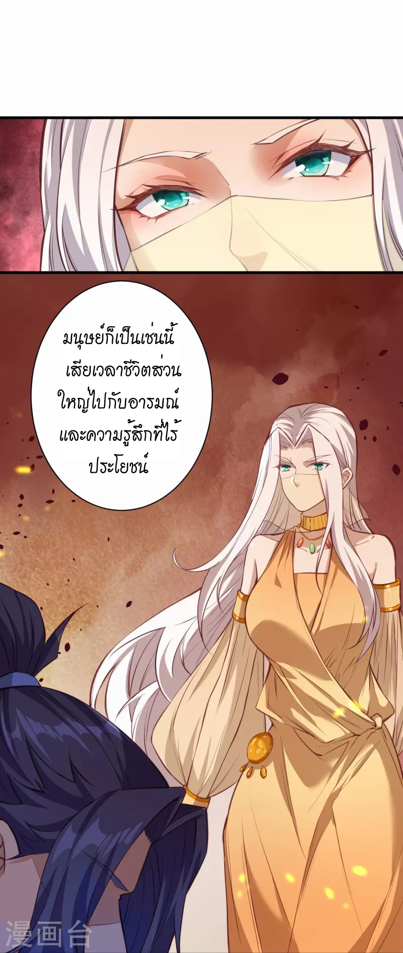 หน้า 20