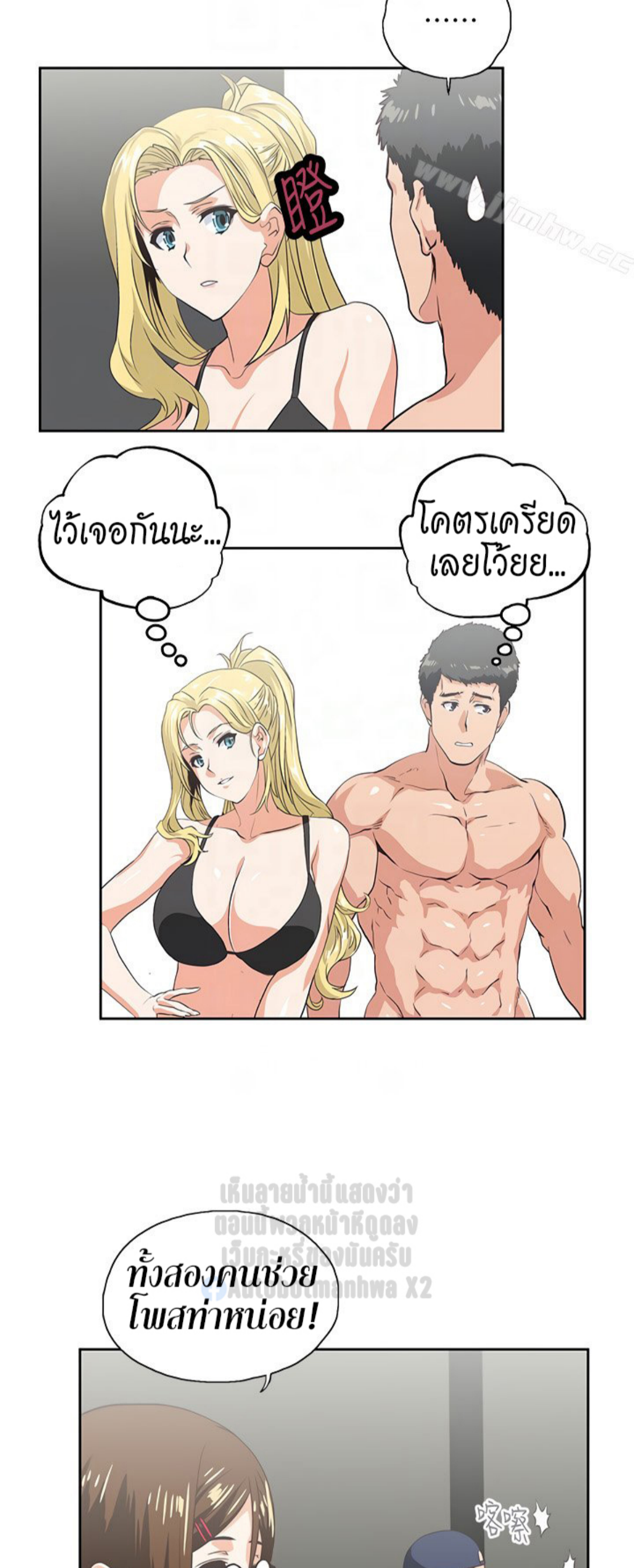 หน้า 24