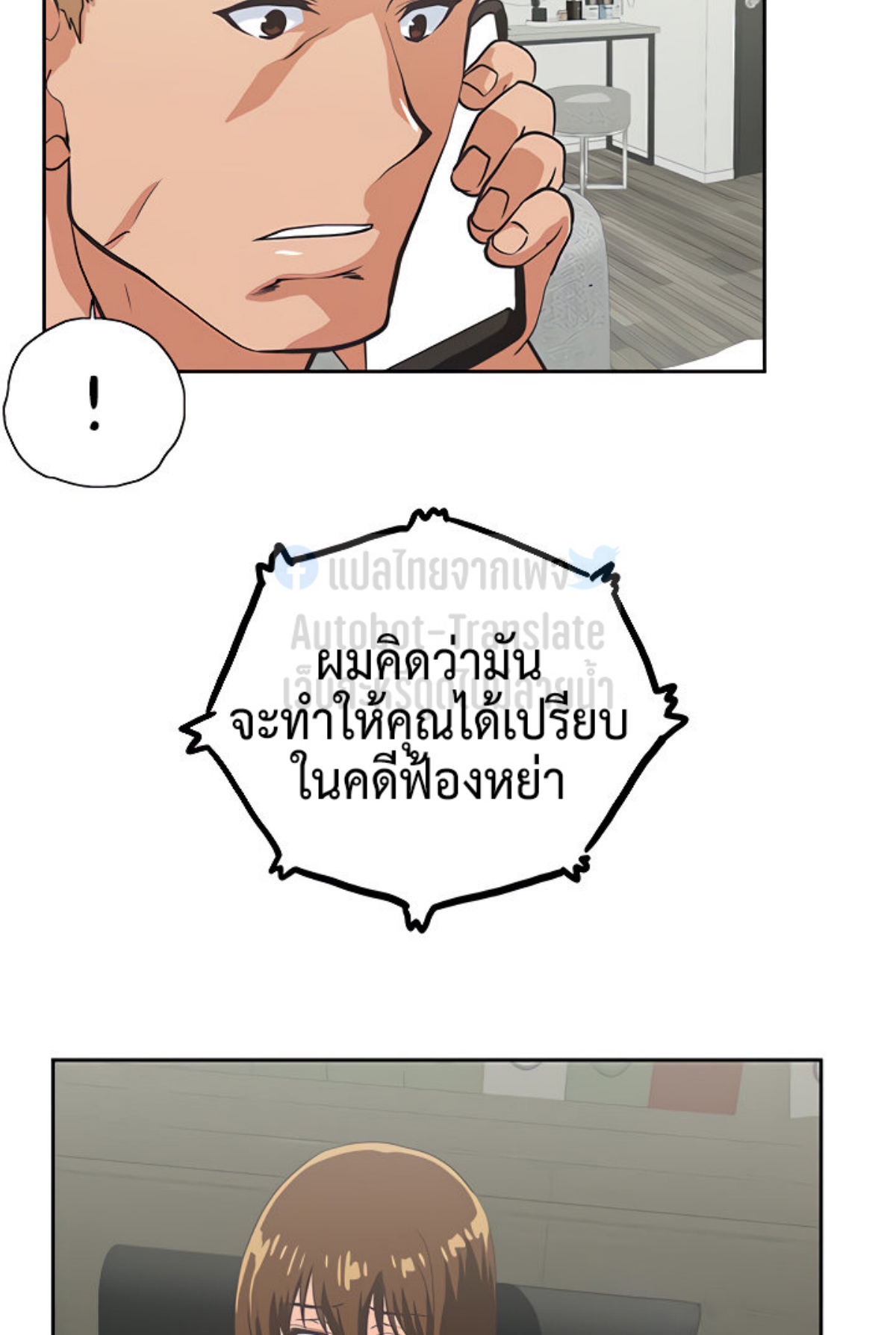 หน้า 26