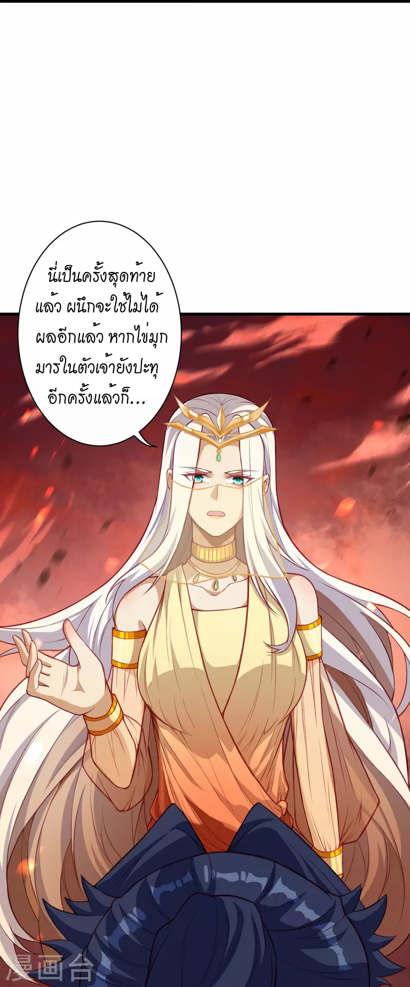 หน้า 21