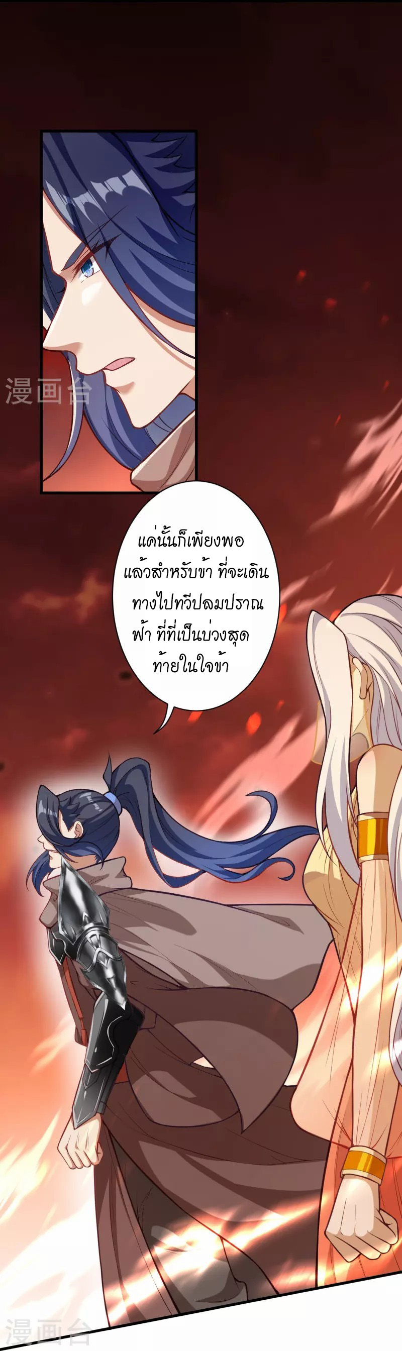 หน้า 25