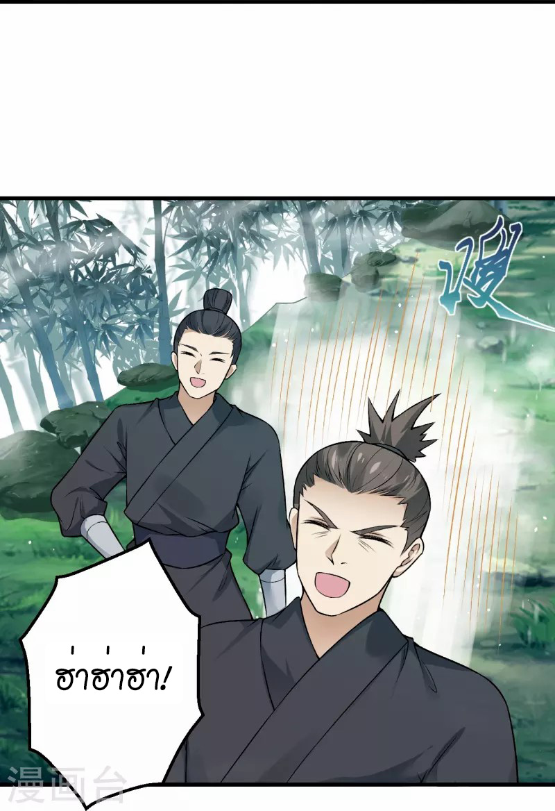 หน้า 35