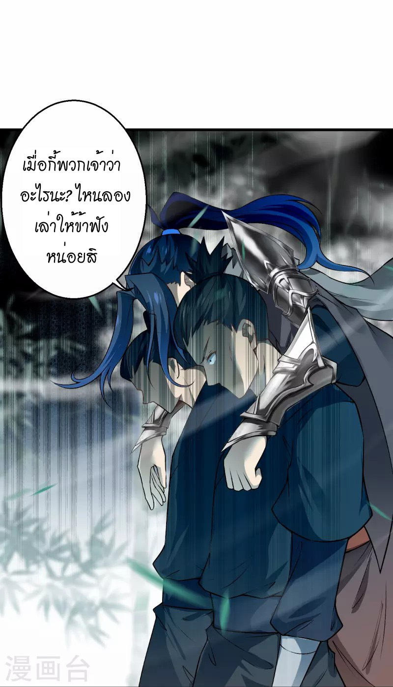 หน้า 36