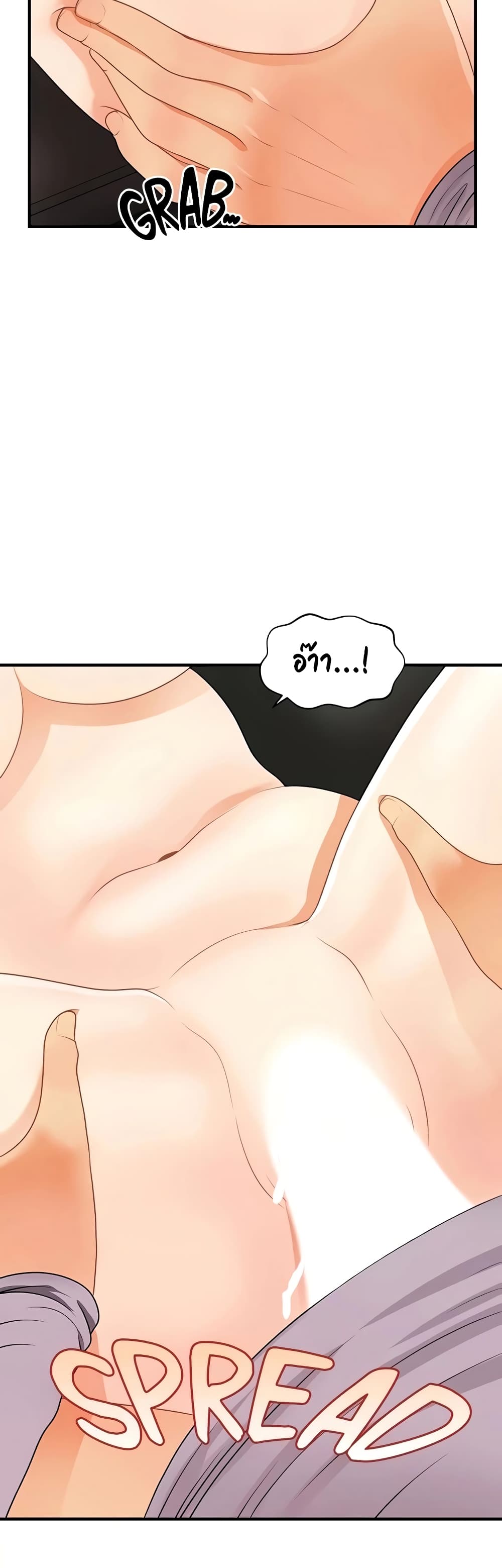 หน้า 43
