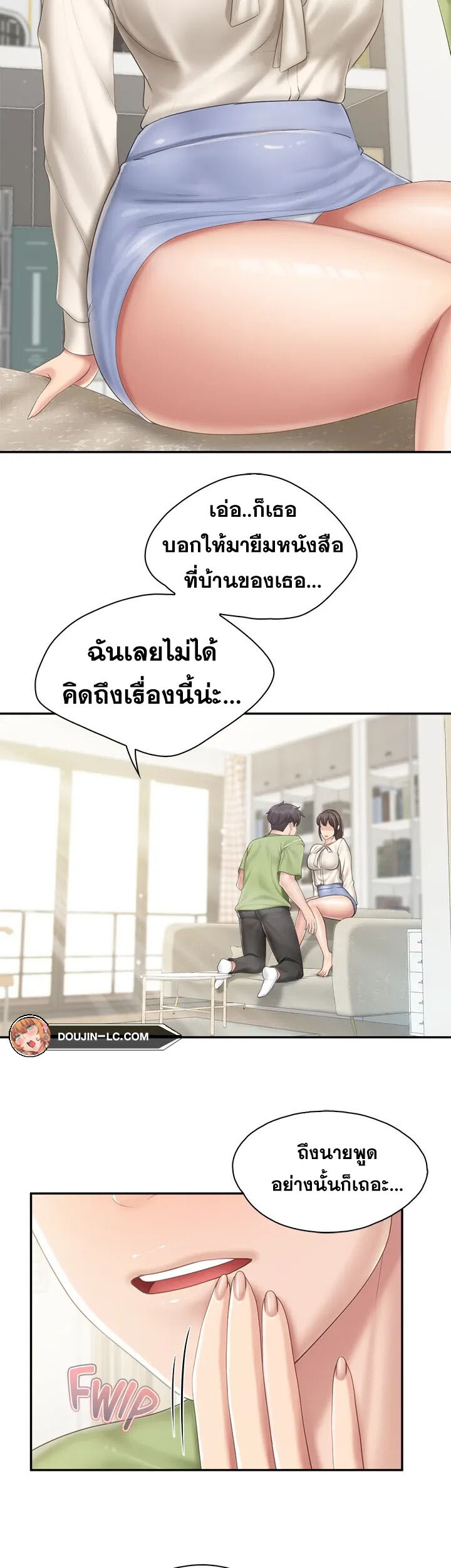 หน้า 7