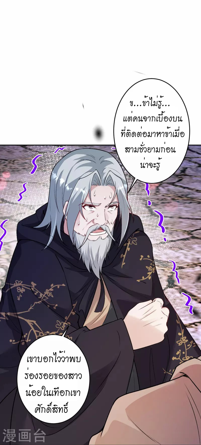 หน้า 21