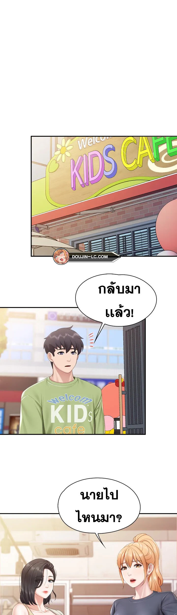 หน้า 24