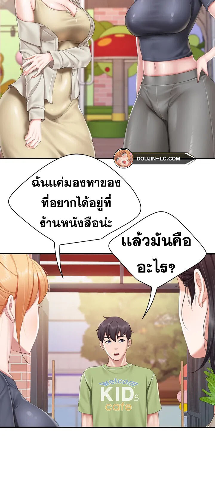 หน้า 25