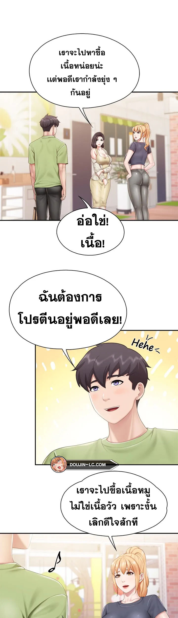 หน้า 26
