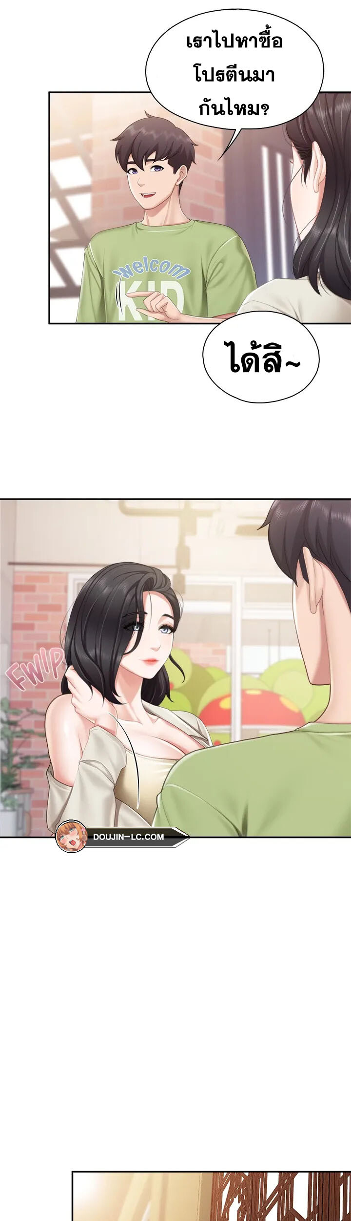 หน้า 28