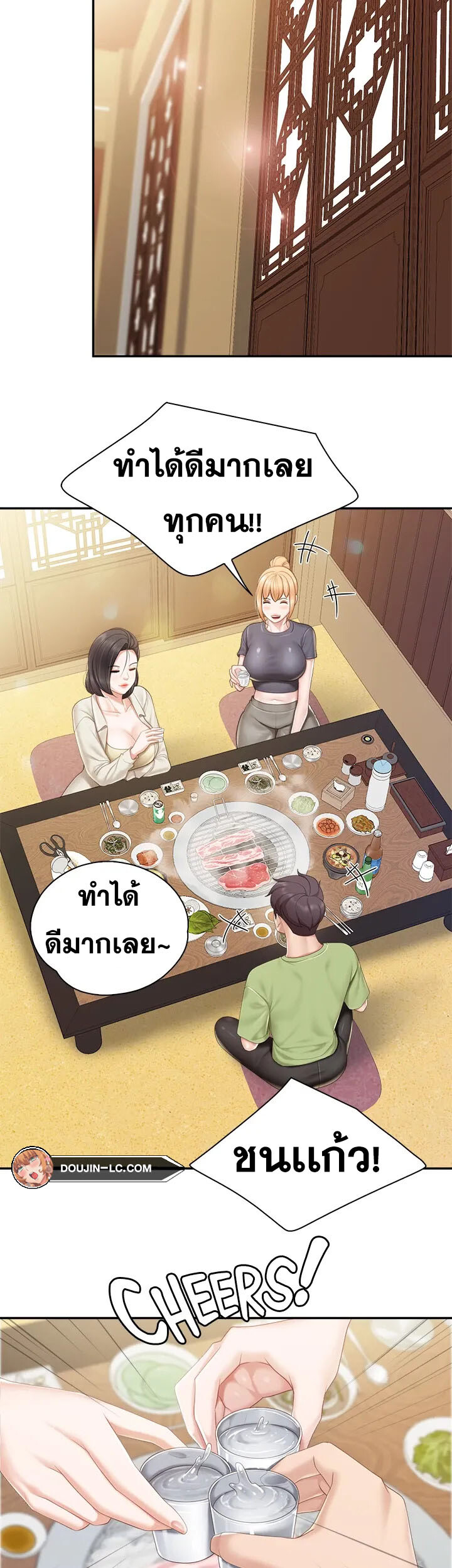 หน้า 29