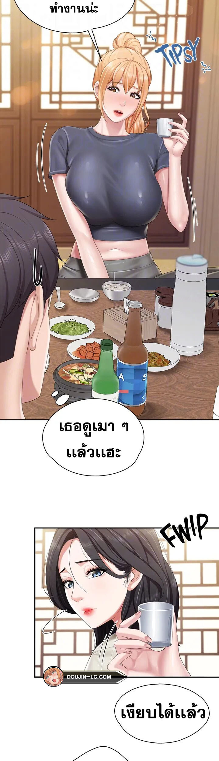 หน้า 32