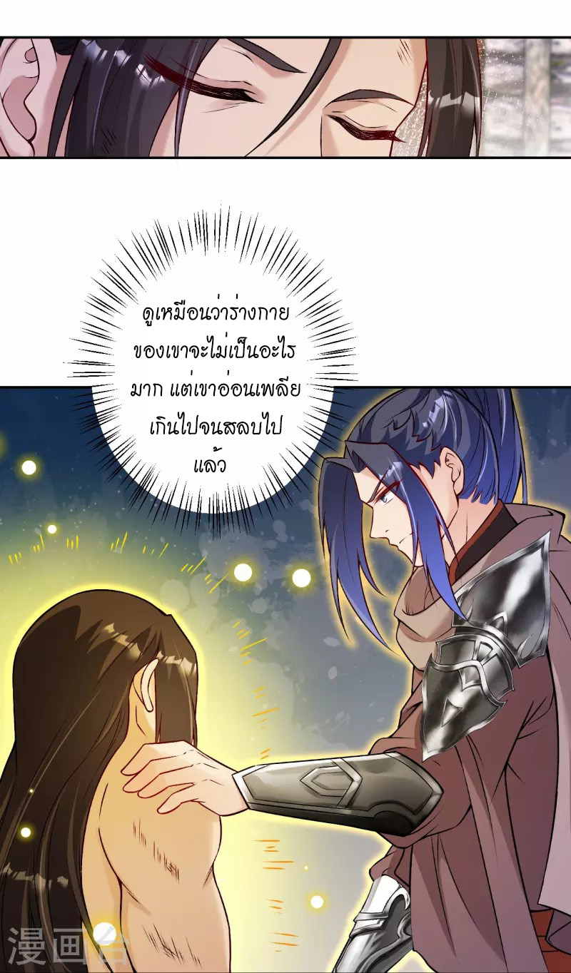 หน้า 32