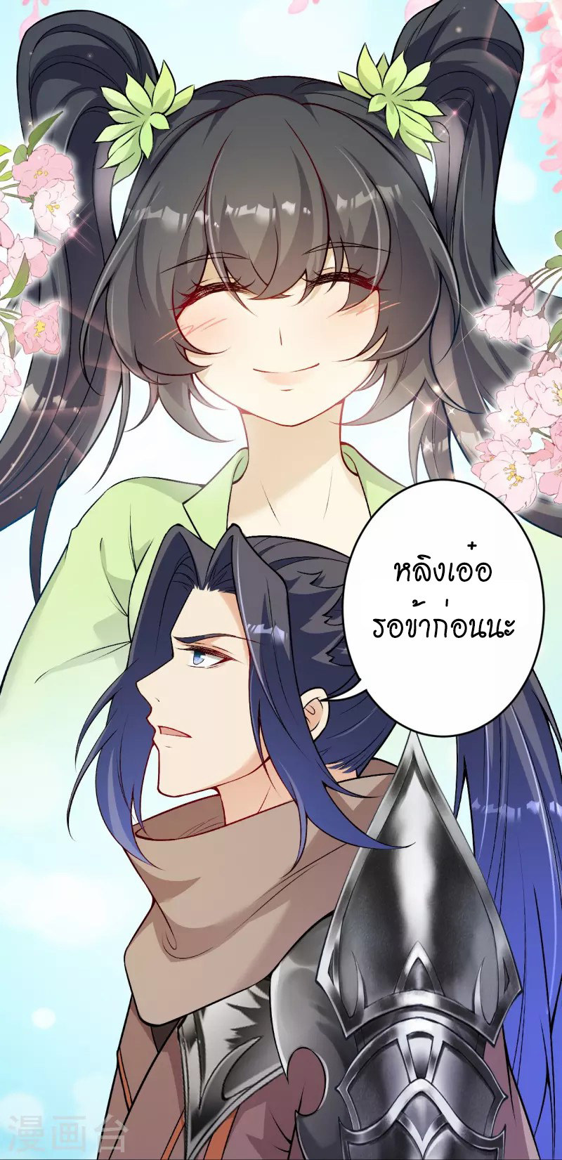 หน้า 35