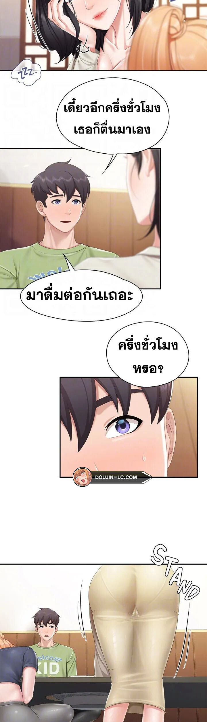 หน้า 35