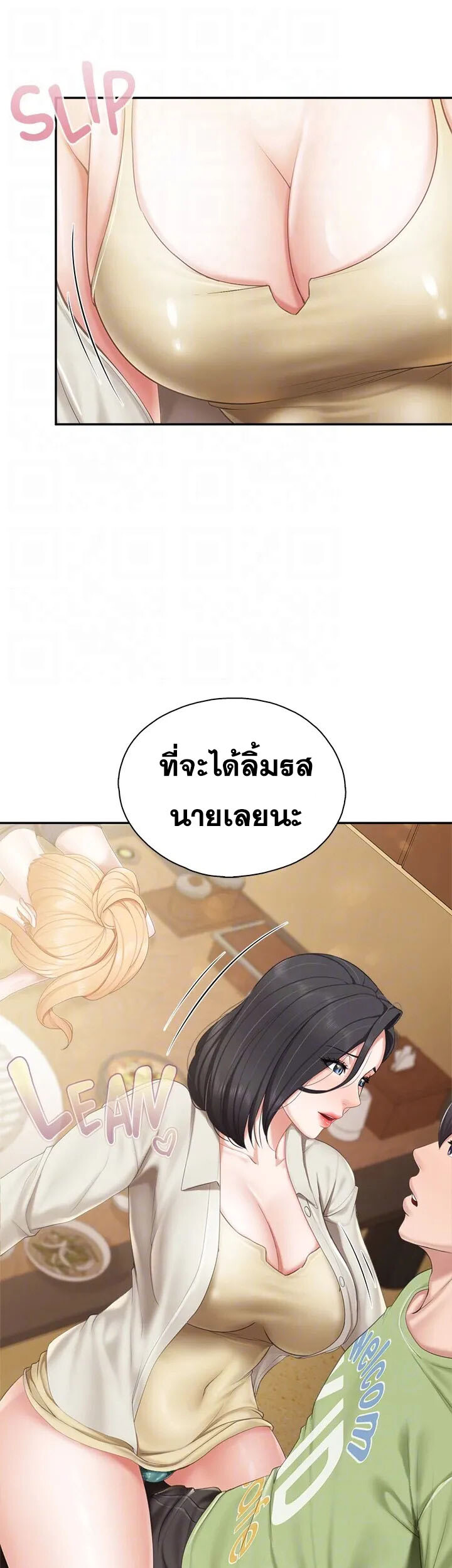 หน้า 37