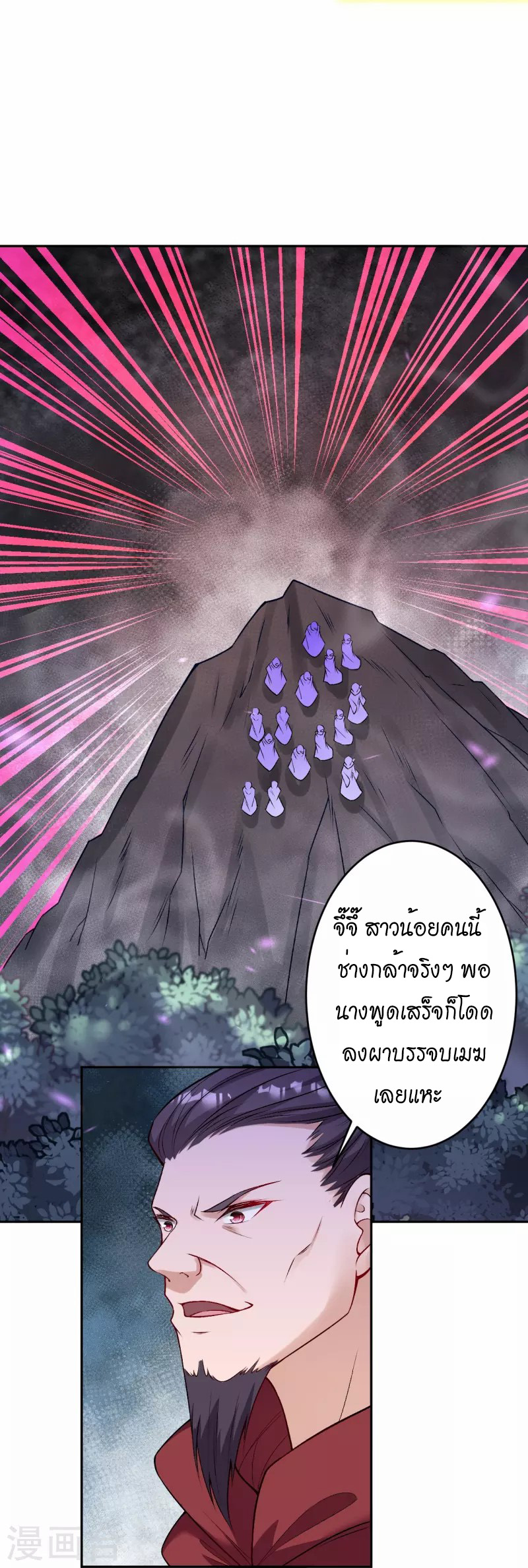 หน้า 40
