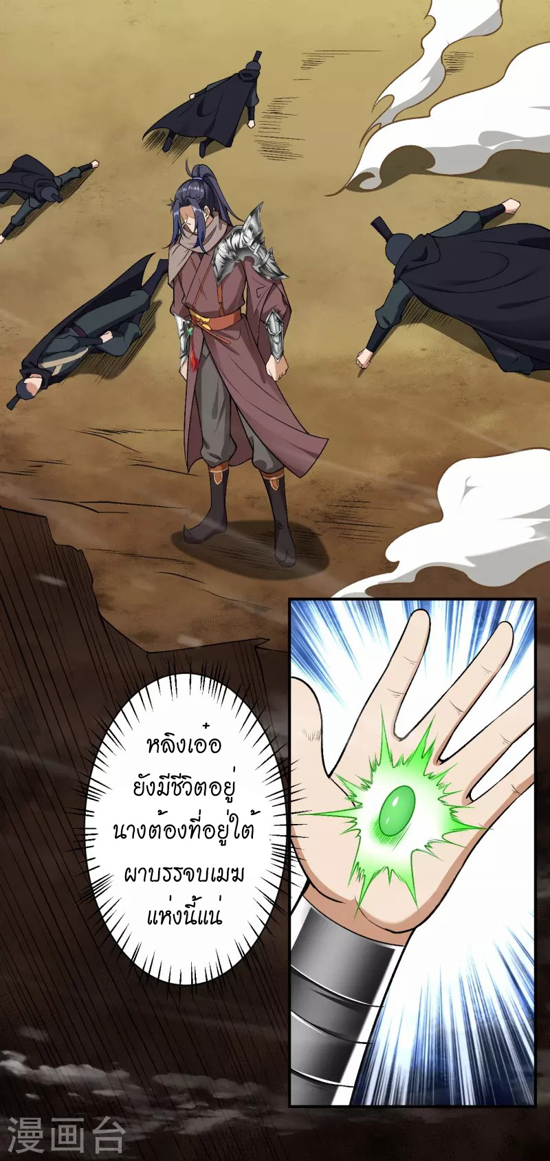 หน้า 54