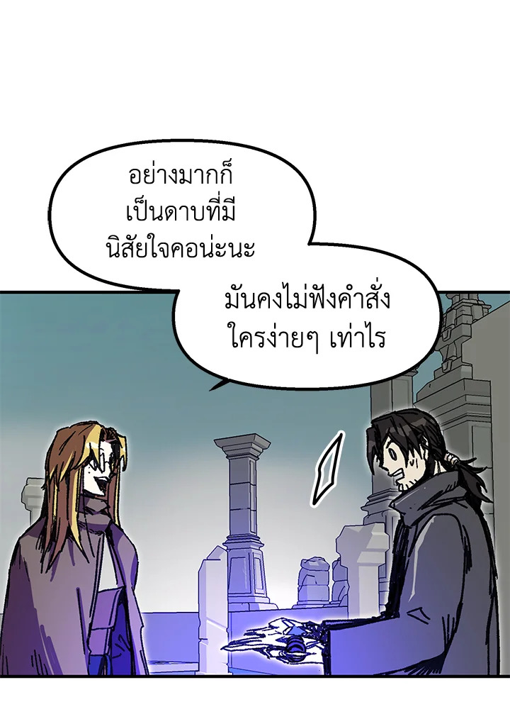 หน้า 62