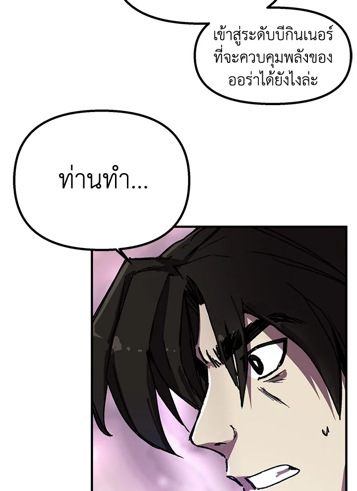 หน้า 67