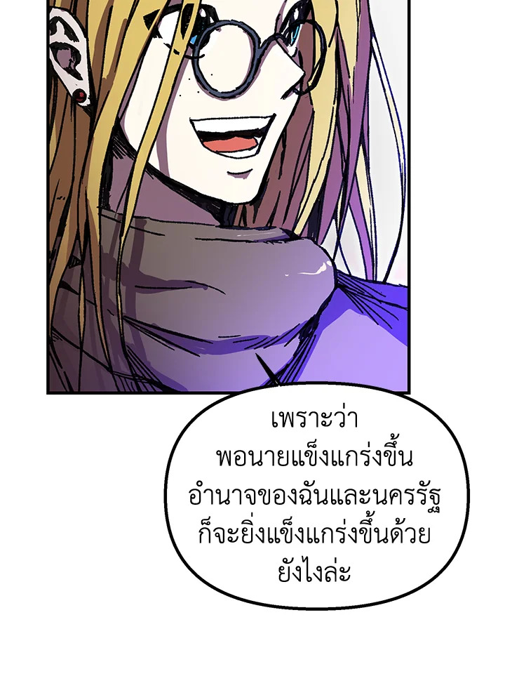 หน้า 70