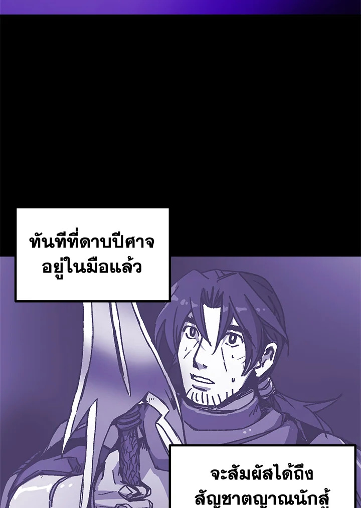 หน้า 76