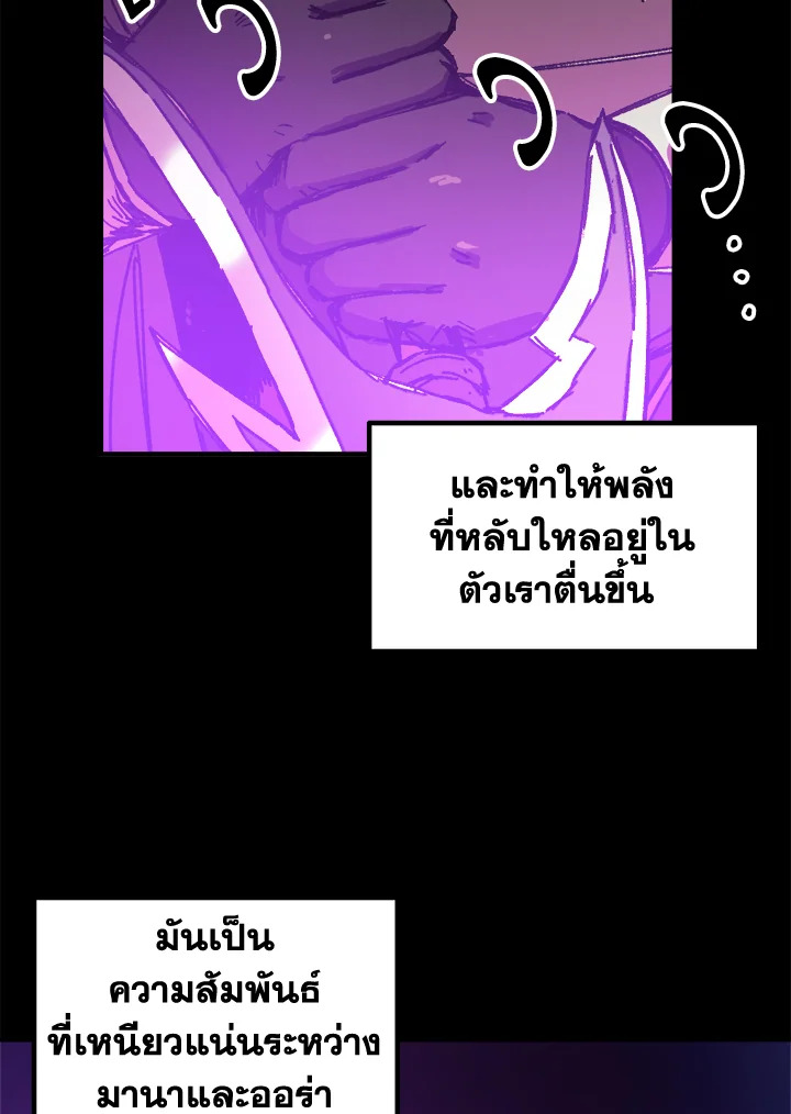หน้า 78