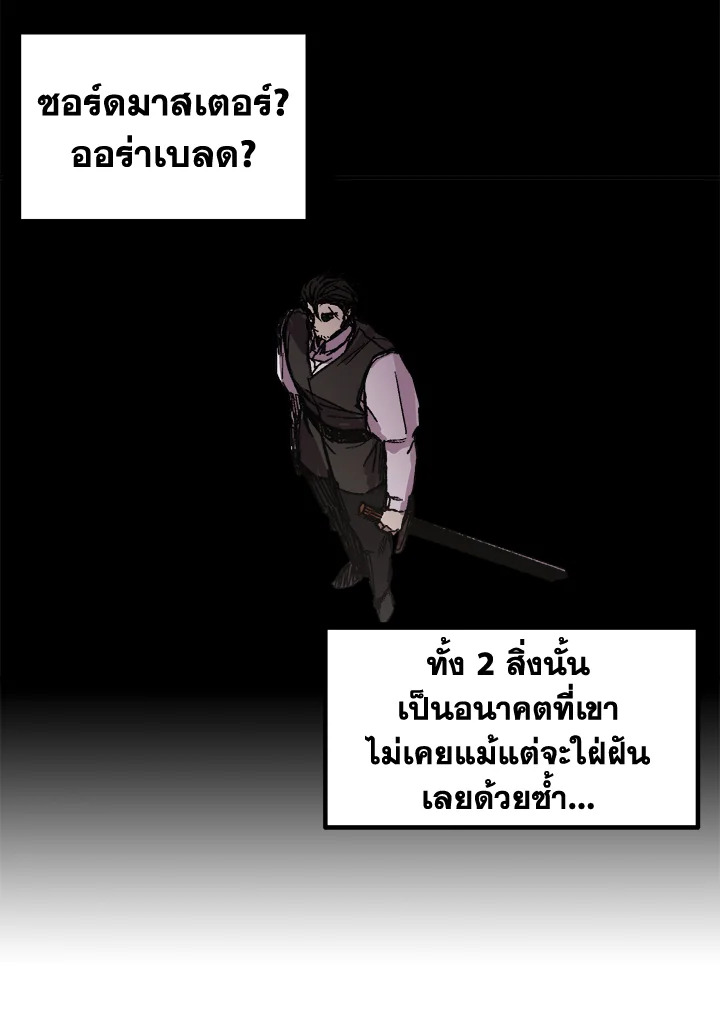 หน้า 81