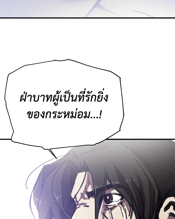 หน้า 85