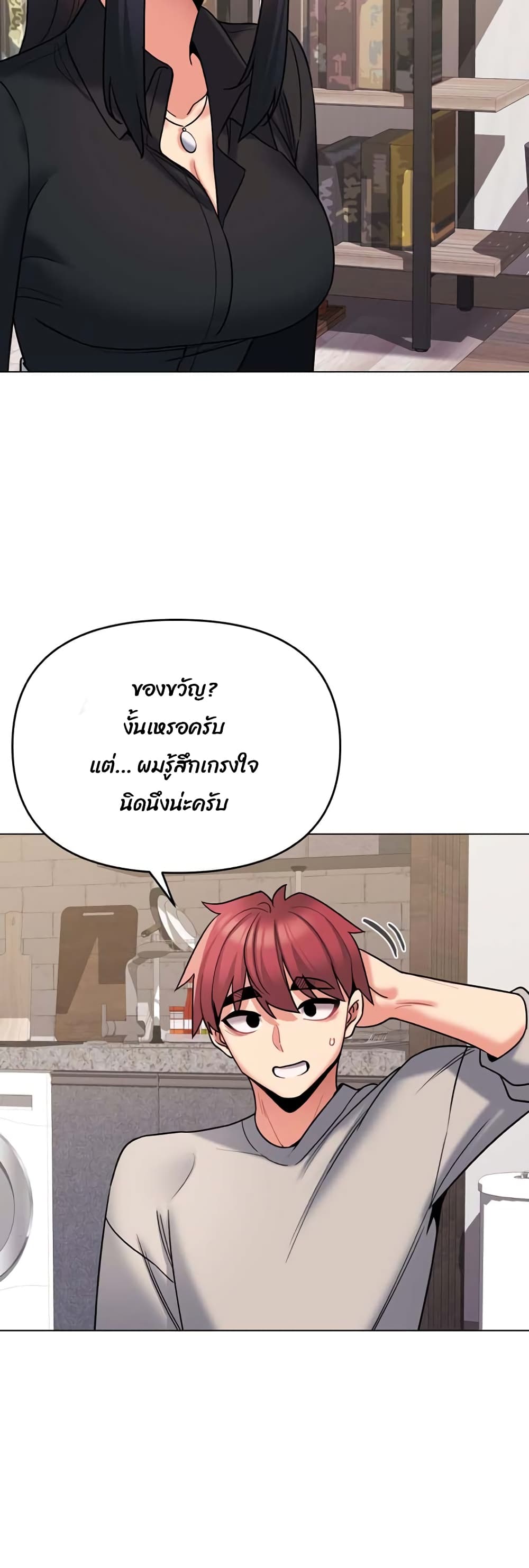 หน้า 42