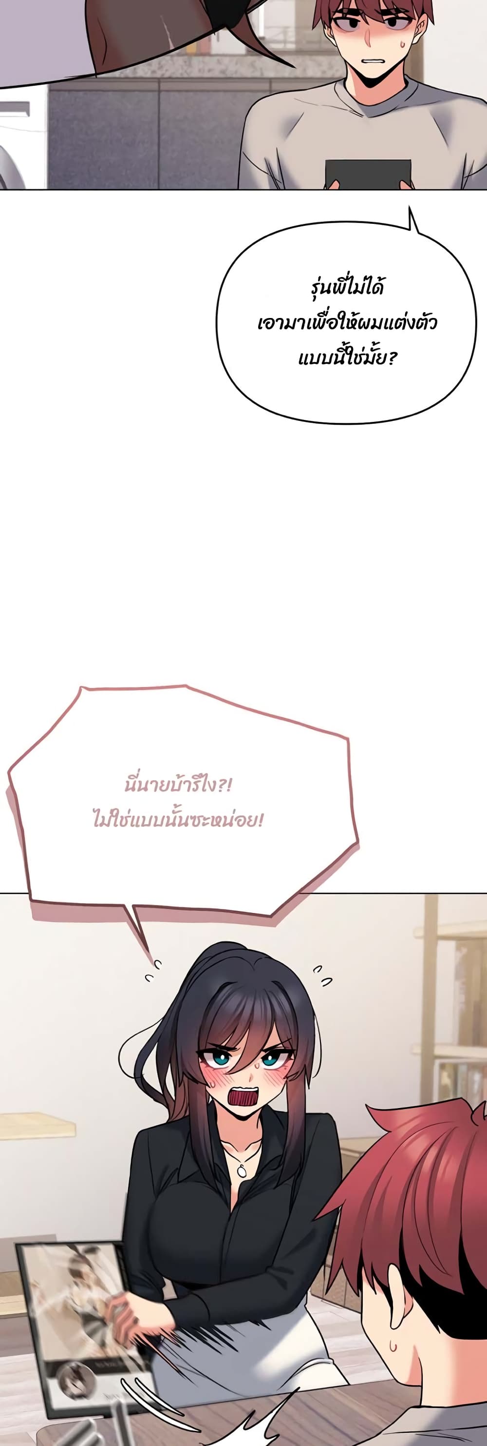 หน้า 48