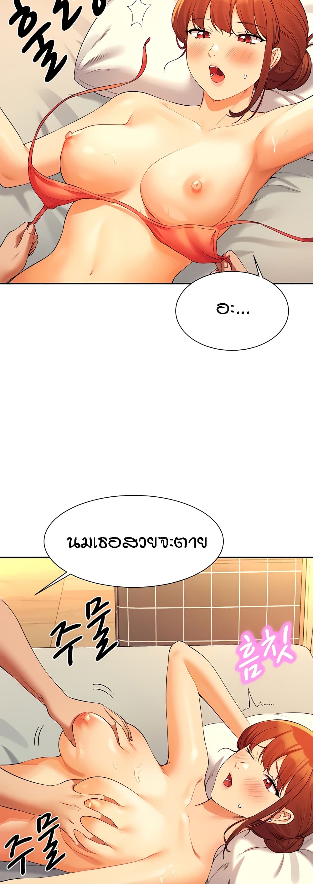 หน้า 21