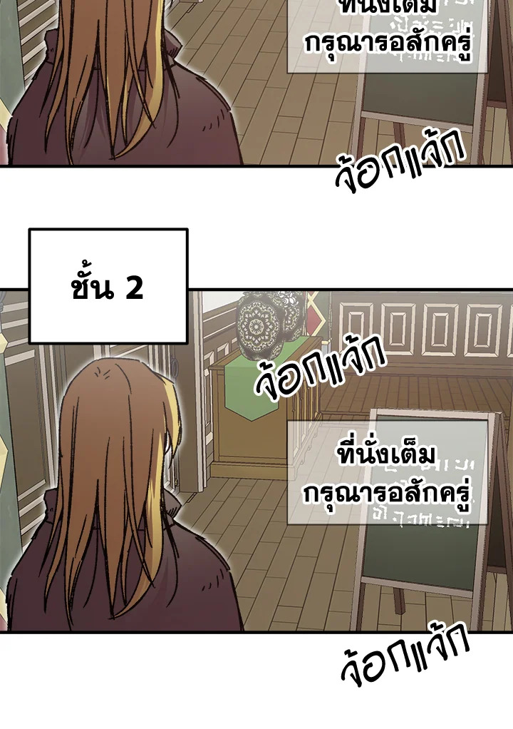 หน้า 71