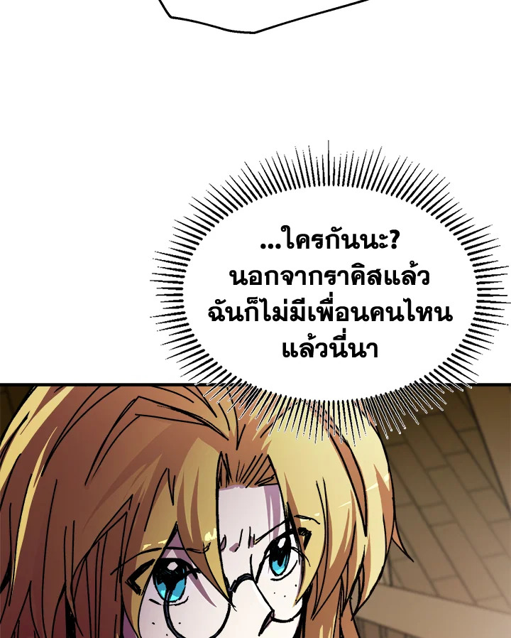 หน้า 80
