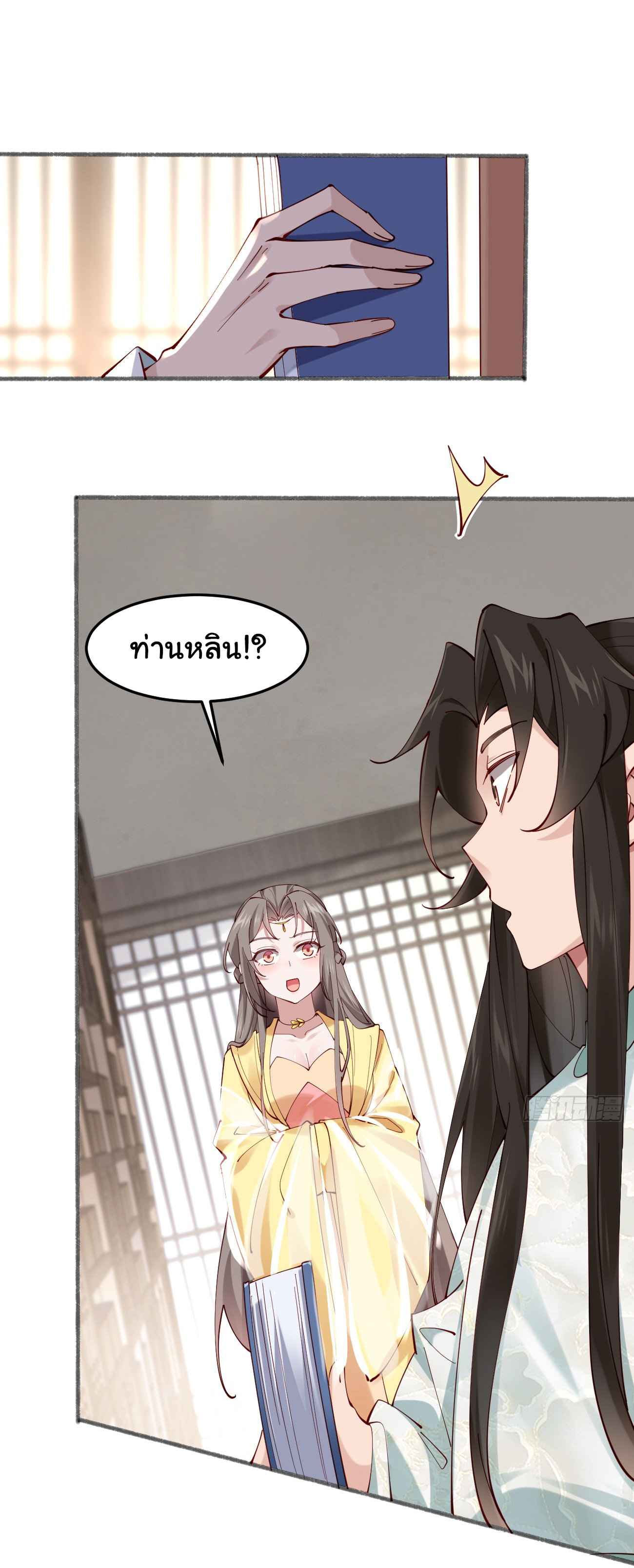 หน้า 19