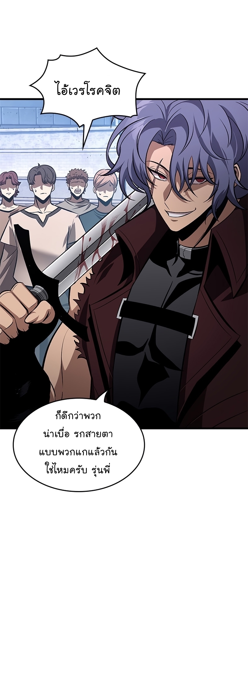 หน้า 20