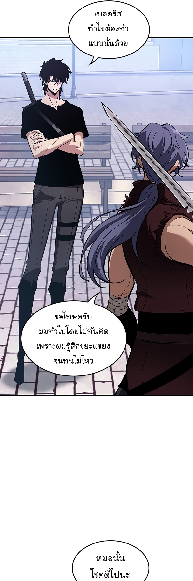 หน้า 21