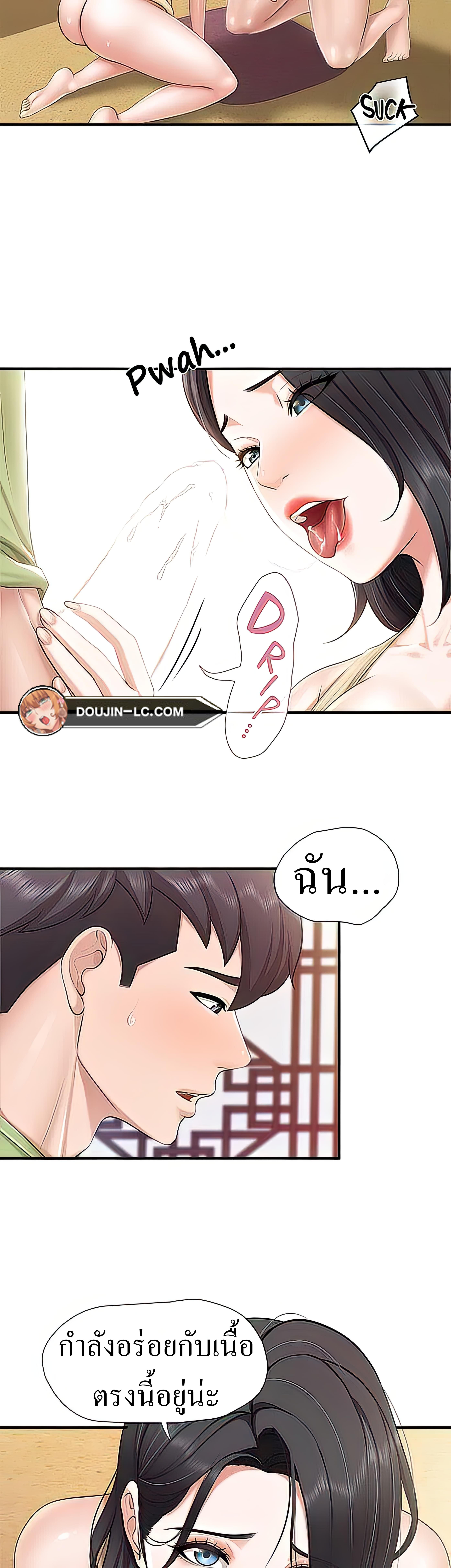 หน้า 24