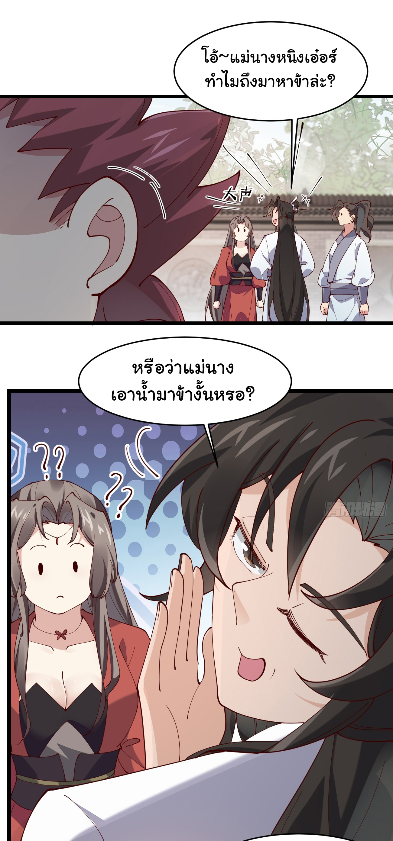 หน้า 27