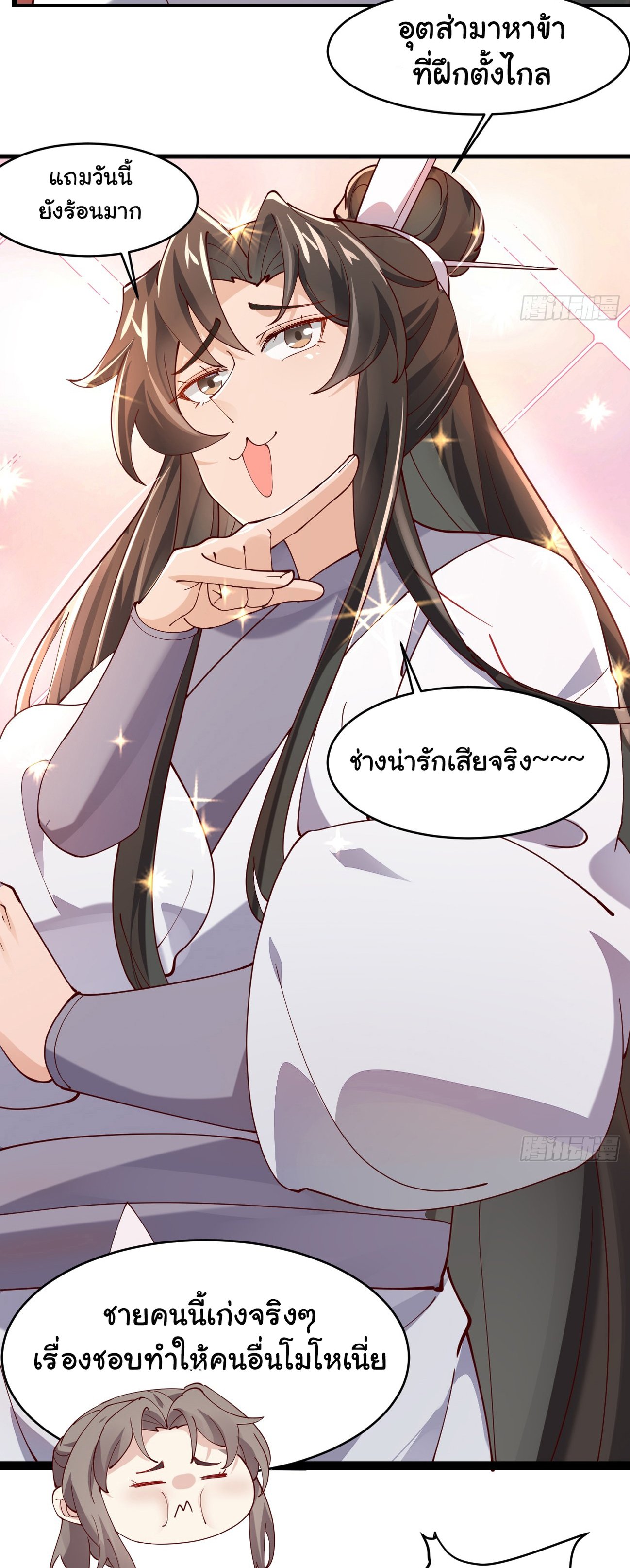 หน้า 28