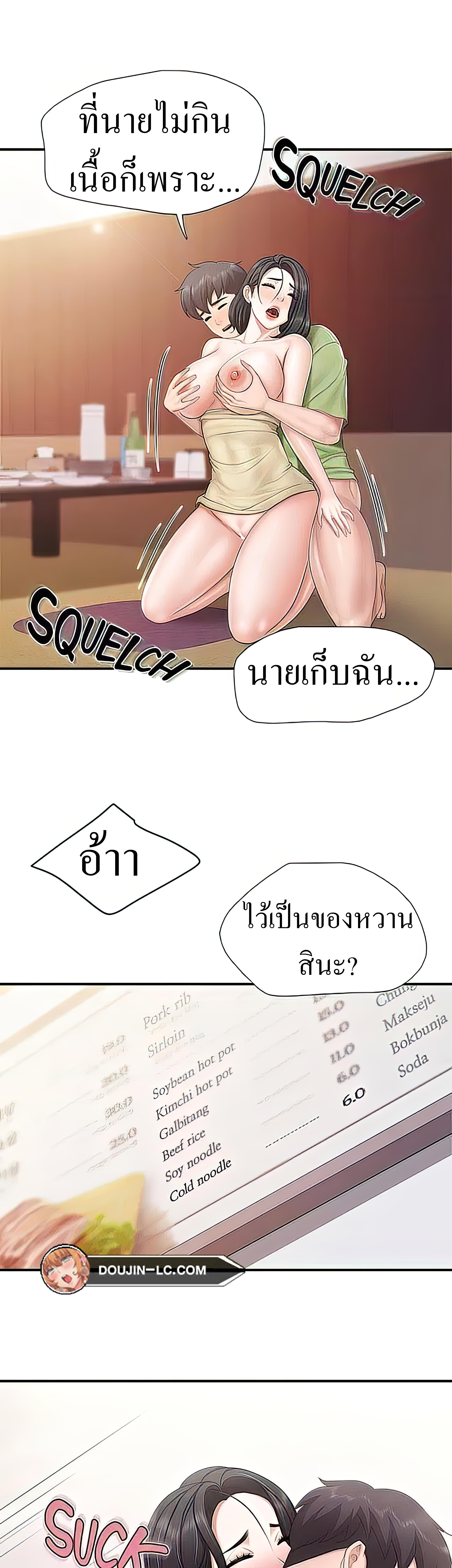หน้า 34