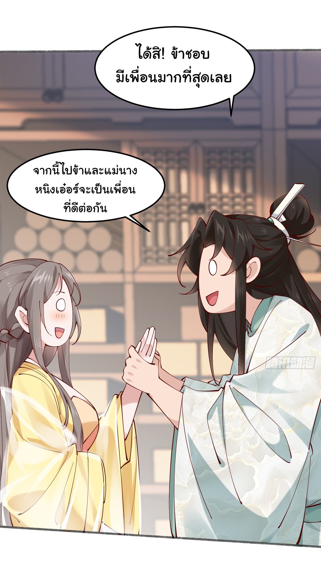 หน้า 33