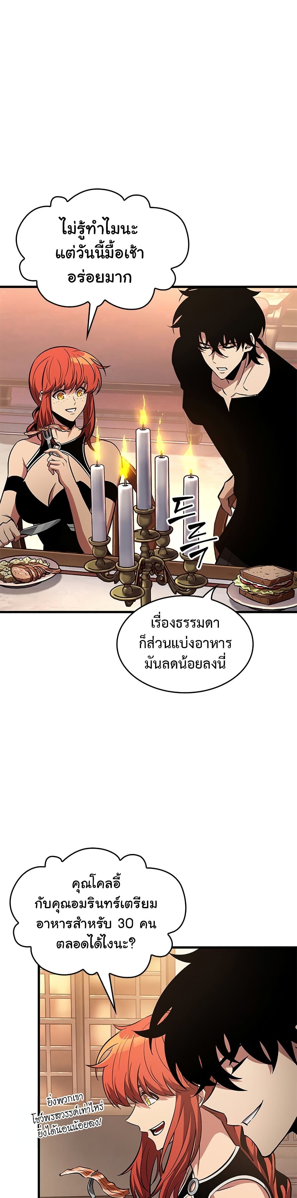 หน้า 34
