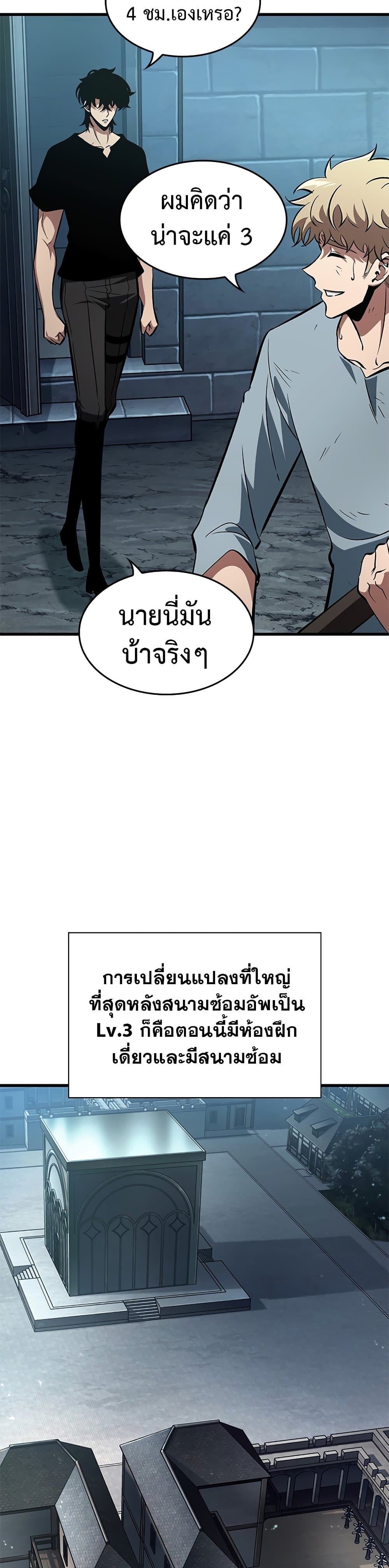 หน้า 37