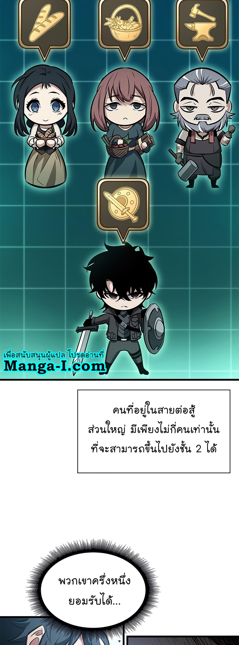 หน้า 37