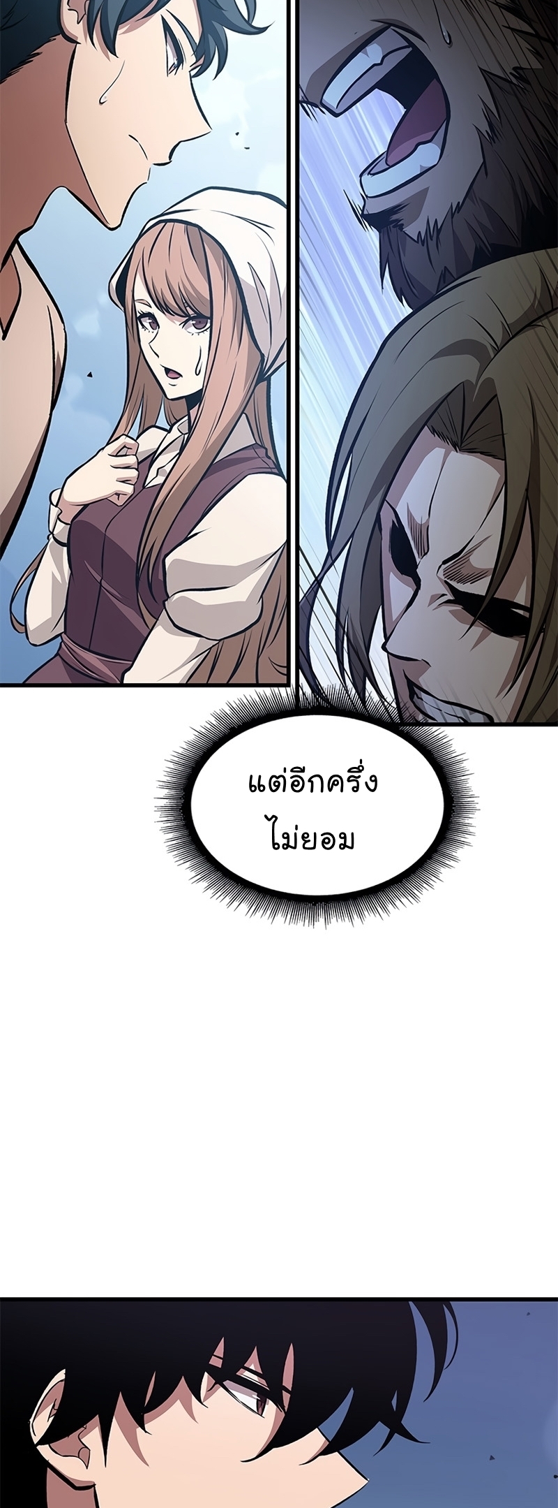 หน้า 38